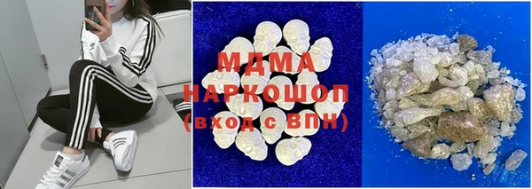 MDMA Premium VHQ Бугульма